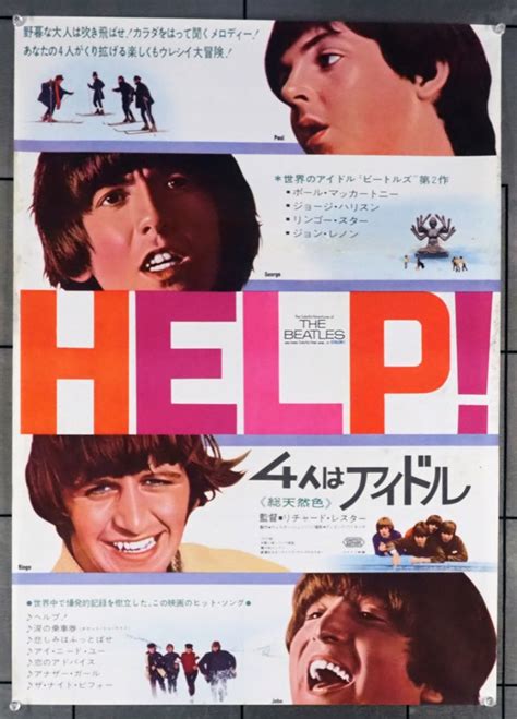 Help Movie Poster