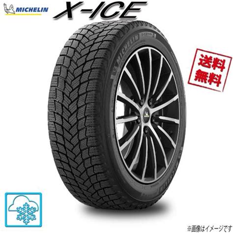 265/70R18 116T 4本 ミシュラン X-ICE SNOW SUV Xアイス スノー SUV スタッドレス 265/70-18 送料無料 :hc-o--xisnw4n250:タイヤの ...