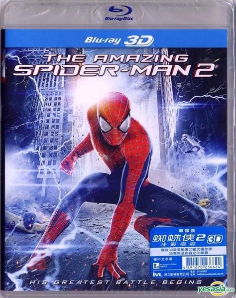 The Amazing Spider Man 2 Blu Ray 3d