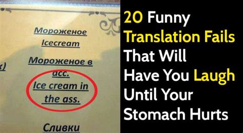 20 Funny Translation Fails That Will Have You Laugh Until Your Stomach ...