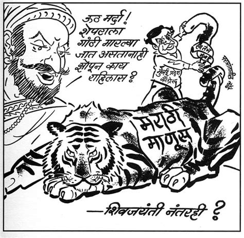 Bal Thackeray's cartoons - India Today