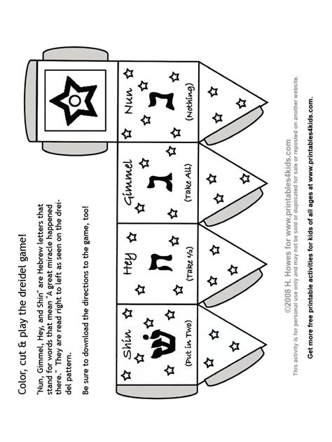 Dreidel Coloring Page Printable Free