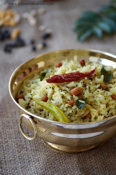 Miriyam Pulihora Recipe - Pepper Tamarind Rice - Navaratri Naivedyam Recipes - Blend with Spices