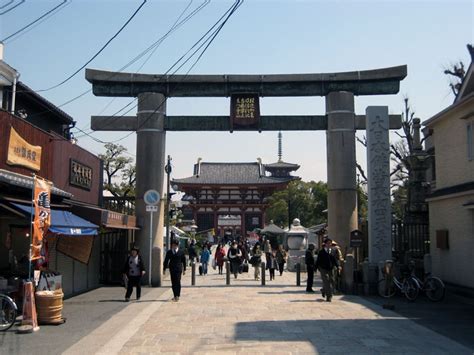 Shitennoji Temple | Japan Reference