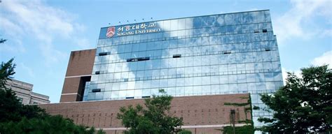 Sogang University: Ranking, Fees, Eligibility, Admissions | Leverage Edu