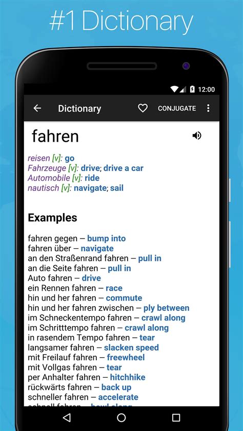 German English Dictionary APK for Android Download