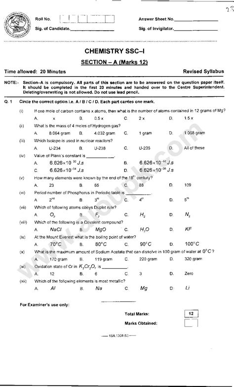 Chemistry 9th Class Past Model Papers of Federal Board 2015