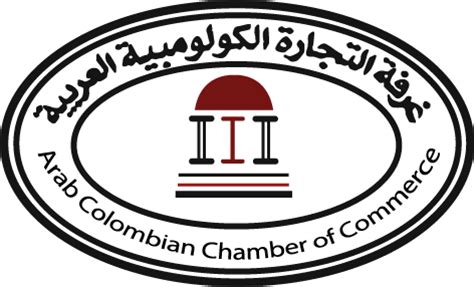 Cámara de Comercio Árabe Colombia: VISIT of the ARAB BRAZILIAN CHAMBER OF COMMERCE and Arab ...