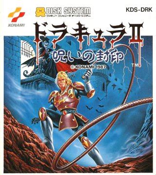 Castlevania II: Simon's Quest — StrategyWiki | Strategy guide and game ...