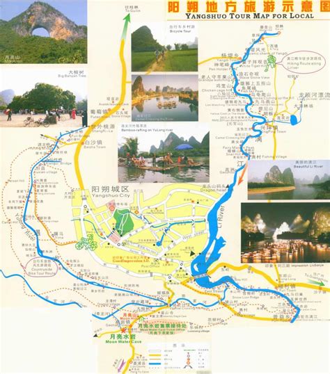 Yangshuo, Guangxi Province | Travels in China