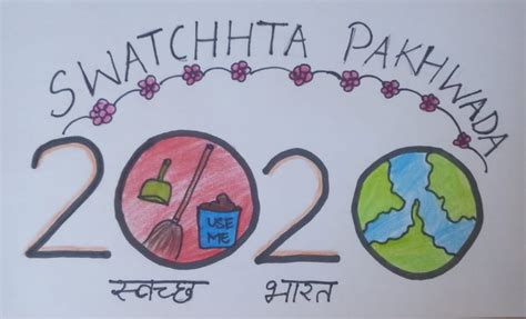 Swachhta Pakhwada 2020 Logo Designing – India NCC