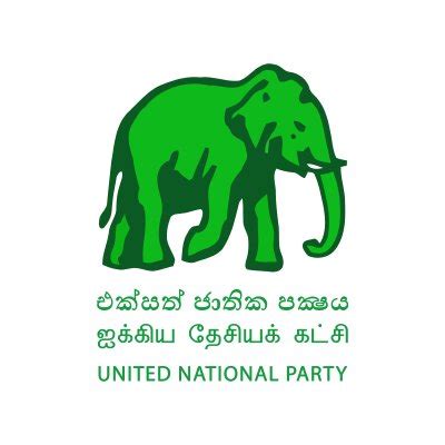 UNP on Twitter: "The United National Party requests the rest of Parliament to support the ...