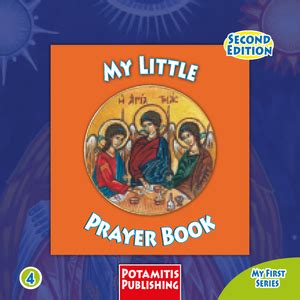 Orthodox Prayer Package – Potamitis Publishing - Orthodox Children's Books