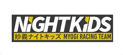 Night Kids Drift Car Sign Myogi Racing Team Logo vinyl sticker printed ...