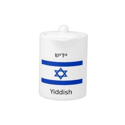 #Yiddish Language And Israel Flag Design Teapot - #country gifts style ...