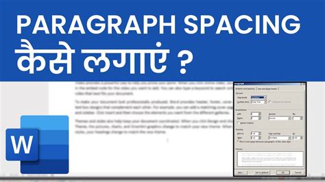 Add Paragraph Spacing in Word | MS Word Tutorials 2023 - YouTube