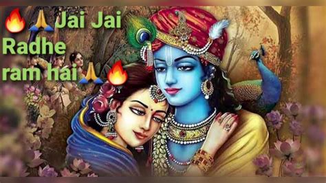 radhe radhe radhe barsane wali song by devotional songs - YouTube