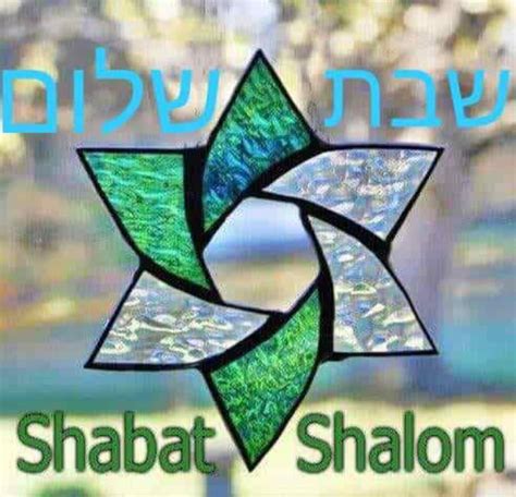 Shabat Shalom | Shabbat shalom images, Shabbat shalom, Shabbat shalom ...