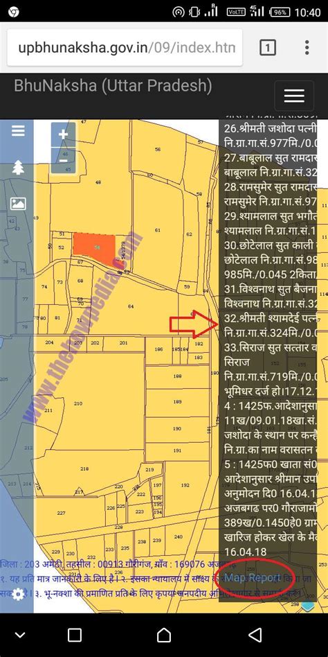 Bhu Naksha UP 2023 भूलेख यूपी भूनक्शा शजरा खतौनी नकल - Sarkari Yojana - TheHowPedia