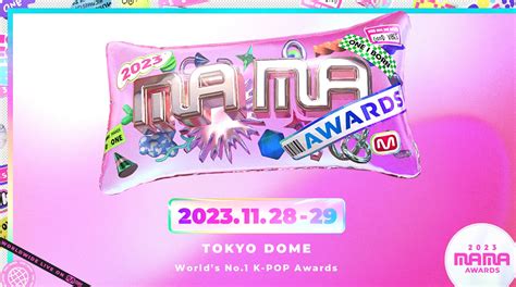 K-POP 2023 MAMA AWARDS: Nominees, Votes and Dates - Ligi Kuu Tanzania