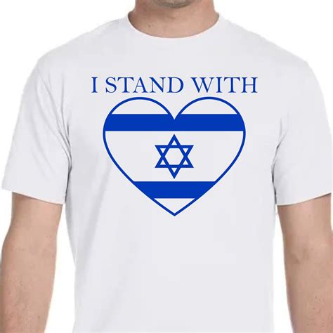 I stand with Israel T-shirt – Ella Judaica LLC