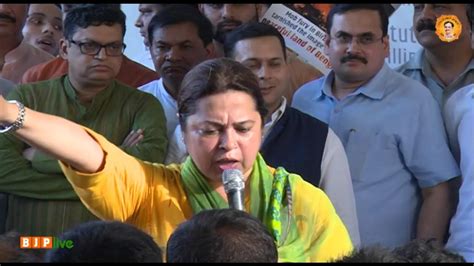 Smt. Meenakshi Lekhi's speech during protest at Raj Ghat, Delhi - # ...