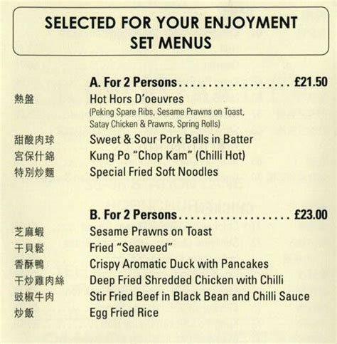 Menu at Peking Garden restaurant, Hornchurch, Swan House