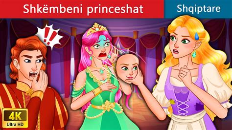 Shkëmbeni princeshat 👸 Perralla Shqip 🌙 WOA - Albanian Fairy Tales ...