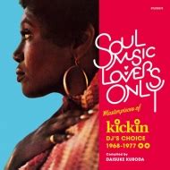 Soul Music Lovers Only Masterpieces Of Kickin Dj's Choice: 1968-1977 | HMV&BOOKS online - UVSL-1104