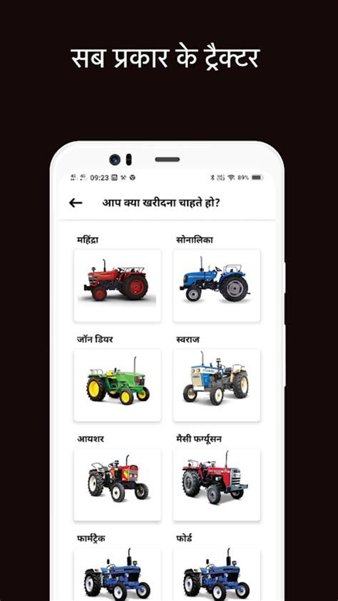 TEJSE - PashuMandi, Tractor Mandi, Krishi Tool APK for Android - Download