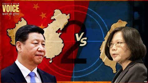 Story of Taiwan | China Taiwan relation | History | #geopolitics # ...