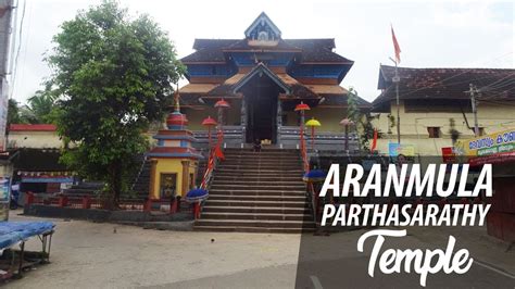 Aranmula Parthasarathy Temple, Pathanamthitta | Kerala Temples - YouTube