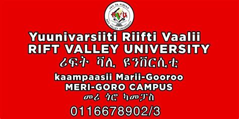 Rift valley university meri-goro campus | Addis Ababa