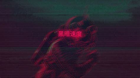 Dark Vaporwave Aesthetic Wallpapers - Wallpaper Cave