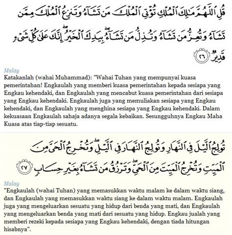 Download surah ali imran ayat 159 mp3 - subtitlecaribbean