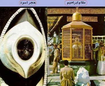 IMPORTANCE OF HAJR-E-ASWAD IN ISLAM | Umrah Guide