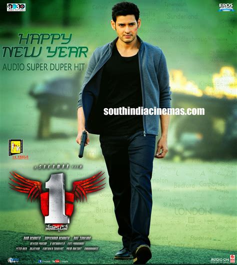 Mahesh Babu's 1 Nenokkadine New HD Posters - South India Cinemas | Telugu Movie News