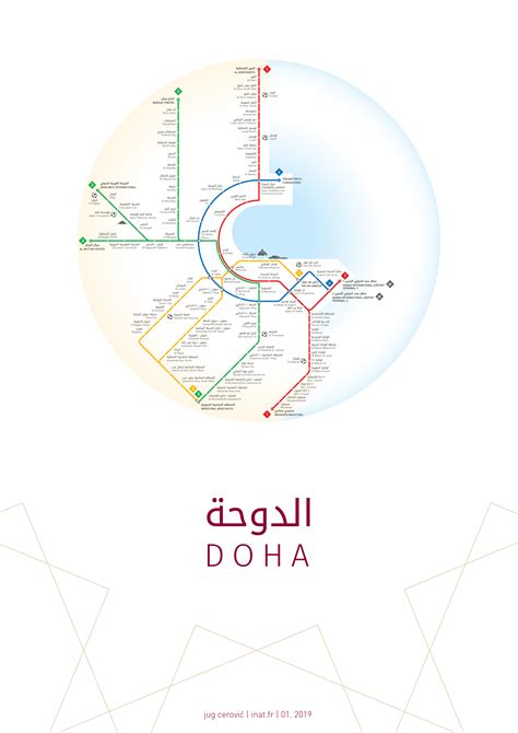 Doha Metro Map : inat