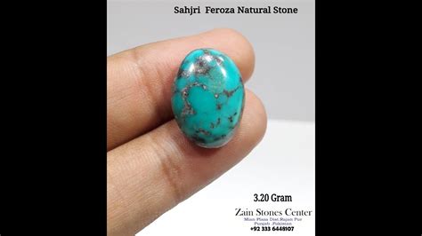 Shajri feroza gemstone || real feroza stone || firoza gemstone benefits |turquoise stone ...