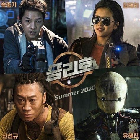 Korean sci-fi 'Space Sweepers' to be released on Netflix - The Korea Times