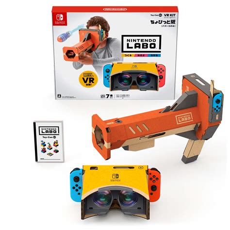 新品未使用☆/Nintendo/任天堂/任天堂LABO/ゲーム/2019年製/Toy-Con04 VR KIT/付属品は写真で全て/1209e ...