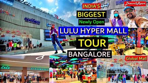 lulu mall opening date in bangalore