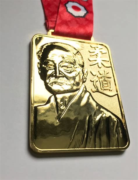 Premium "Kano" Medal