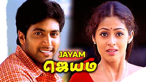 Watch Jayam | Prime Video