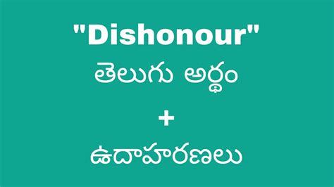 Dishonour meaning in telugu with examples | Dishonour తెలుగు లో అర్థం ...