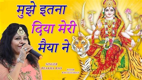 #Bhajan - जय माता दी -Jai Mata Di - नवरात्री स्पेशल माता भजन - Latest ...