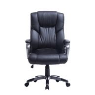Leather Office Chair With Adjustable Arms