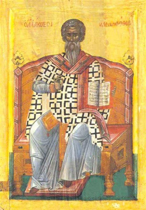 James the Just, brother of the Lord icon | Byzantine art, James brother ...