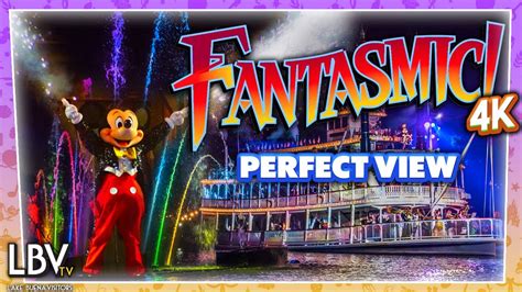 Fantasmic 4k Disneyland: Best Unobstructed View! VIP and Dining Package ...