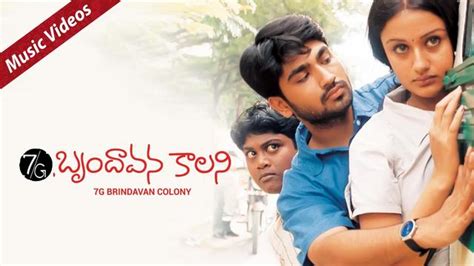 Watch 7G Brindavan Colony video Song on Sun NXT